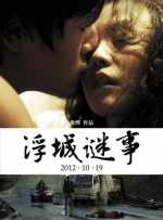 色成人亚洲